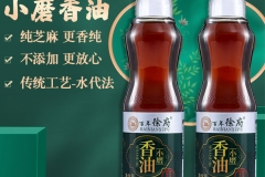 辽宁小磨香油